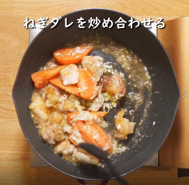 画像15: 特定原材料7品目不使用 レシピ