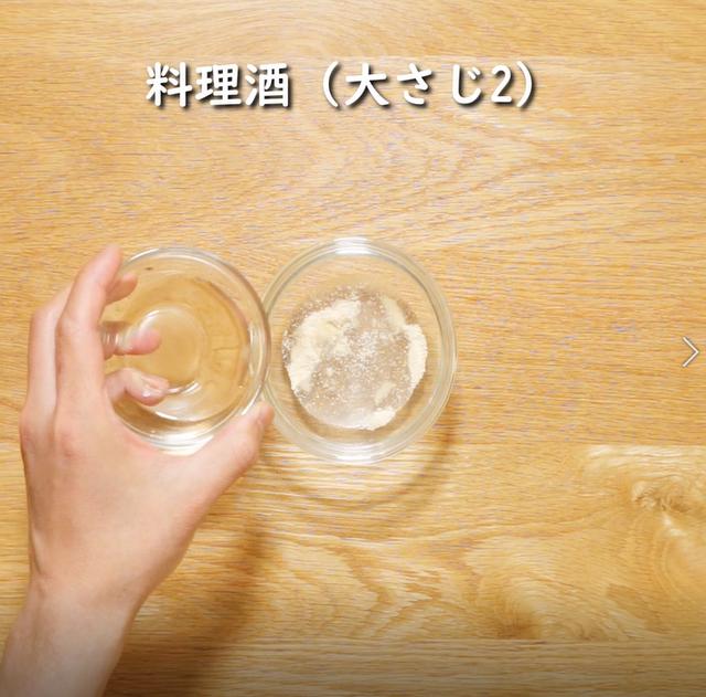画像7: 特定原材料7品目不使用 レシピ