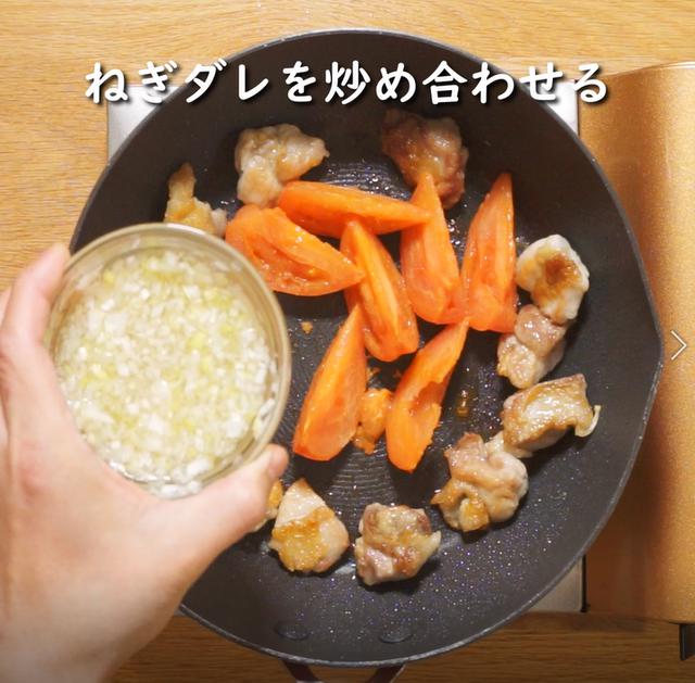画像14: 特定原材料7品目不使用 レシピ
