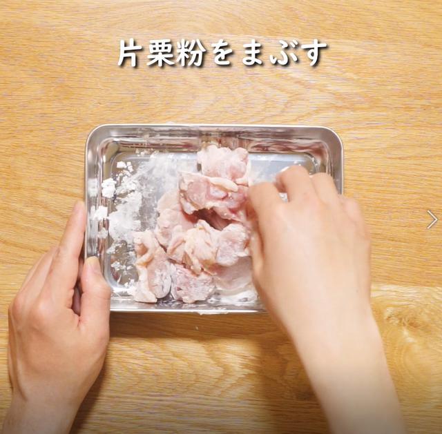 画像4: 特定原材料7品目不使用 レシピ