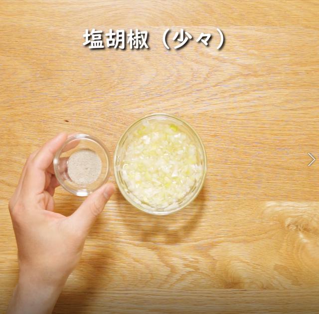 画像9: 特定原材料7品目不使用 レシピ