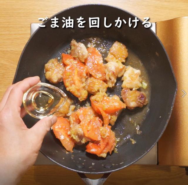 画像16: 特定原材料7品目不使用 レシピ