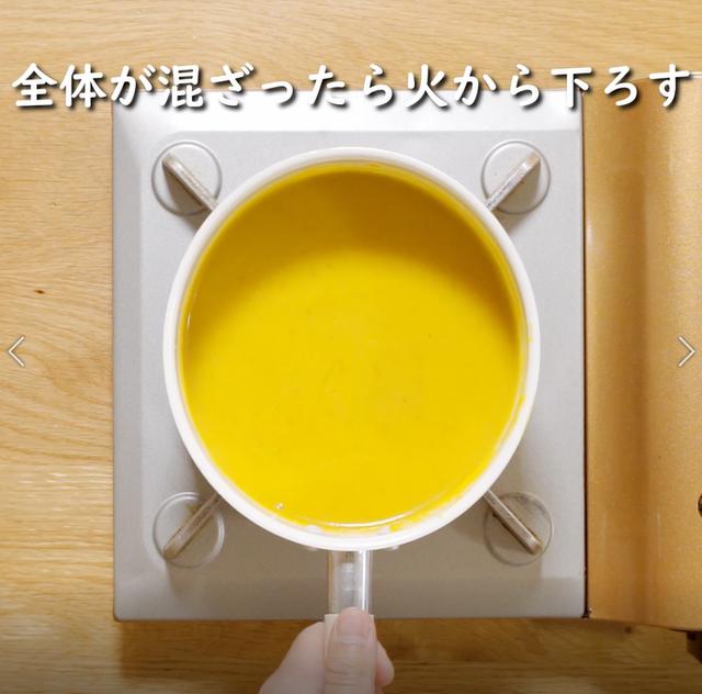 画像12: 特定原材料28品目不使用 レシピ