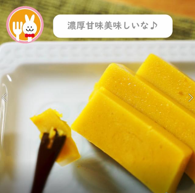 画像14: 特定原材料28品目不使用 レシピ