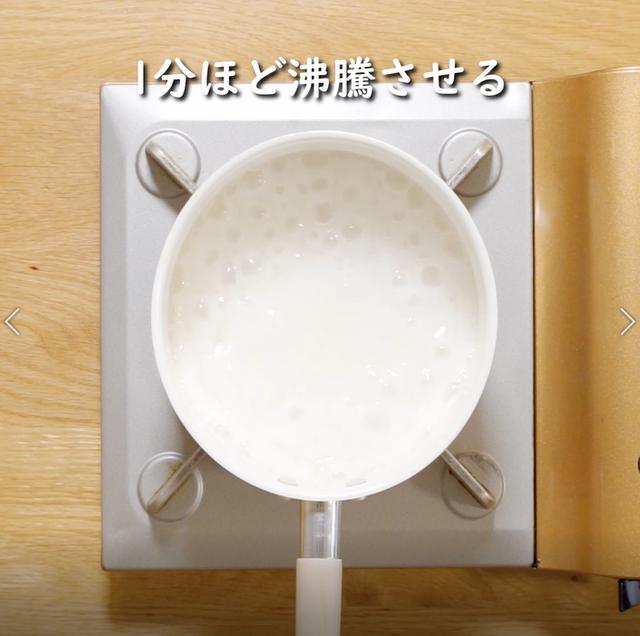 画像8: 特定原材料28品目不使用 レシピ