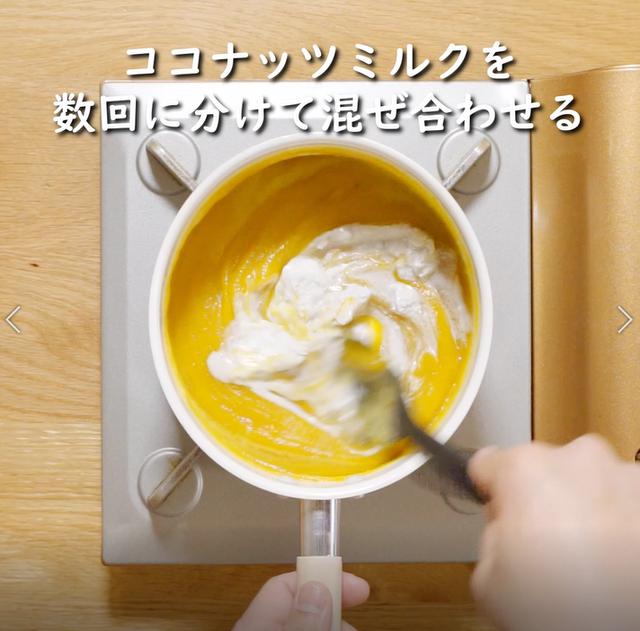 画像11: 特定原材料28品目不使用 レシピ