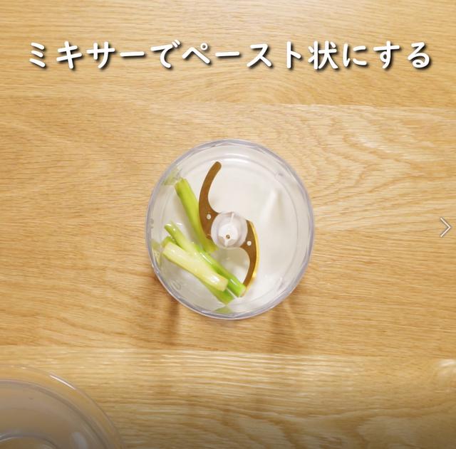 画像7: 特定原材料28品目不使用 レシピ