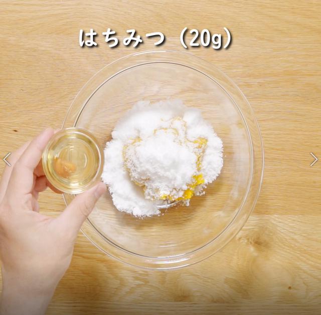 画像4: 特定原材料28品目不使用 レシピ