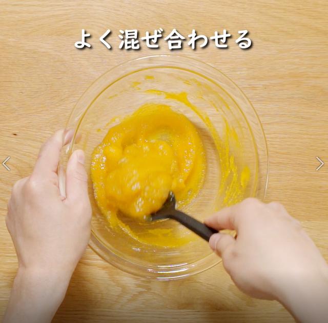 画像5: 特定原材料28品目不使用 レシピ