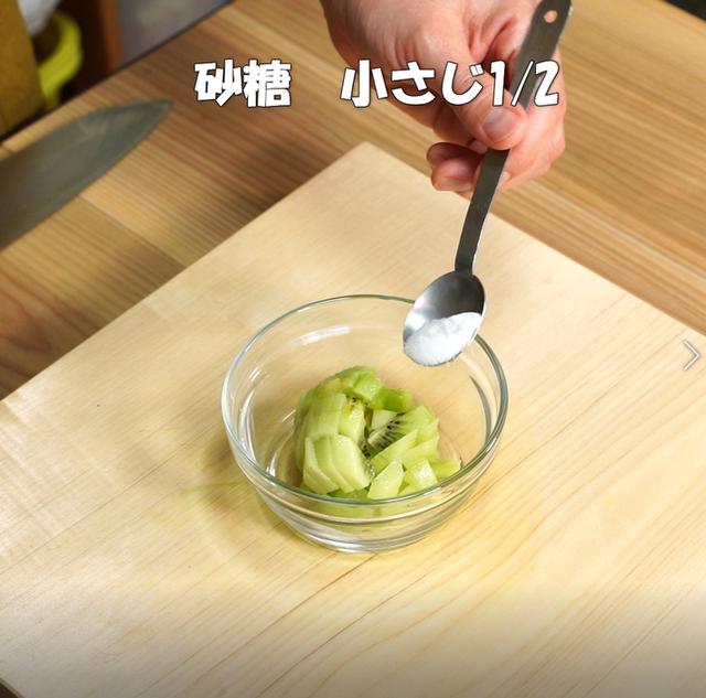 画像4: 特定原材料7品目不使用 レシピ