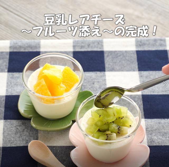 画像16: 特定原材料7品目不使用 レシピ