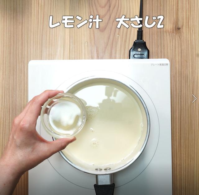 画像6: 特定原材料7品目不使用 レシピ