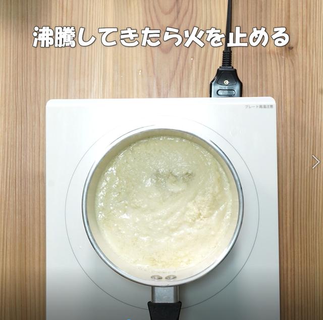 画像7: 特定原材料7品目不使用 レシピ