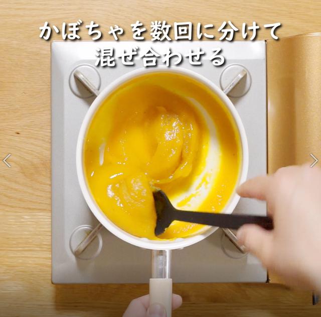 画像10: 特定原材料28品目不使用 レシピ