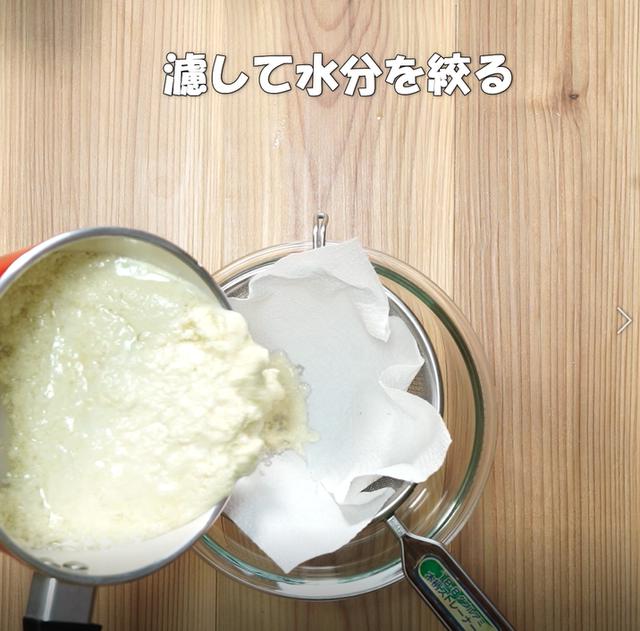 画像8: 特定原材料7品目不使用 レシピ