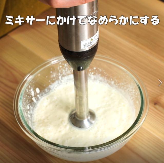 画像11: 特定原材料7品目不使用 レシピ