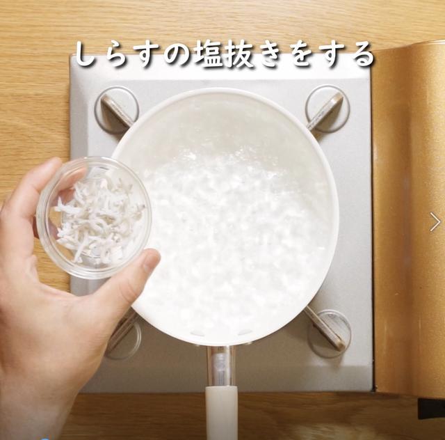 画像1: 特定原材料28品目不使用 レシピ
