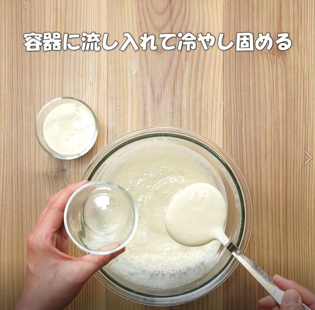 画像15: 特定原材料7品目不使用 レシピ