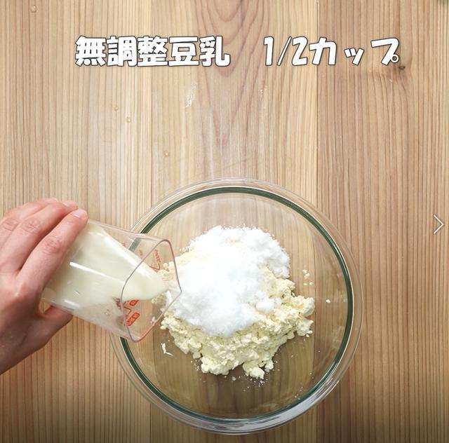 画像10: 特定原材料7品目不使用 レシピ