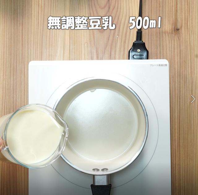 画像5: 特定原材料7品目不使用 レシピ