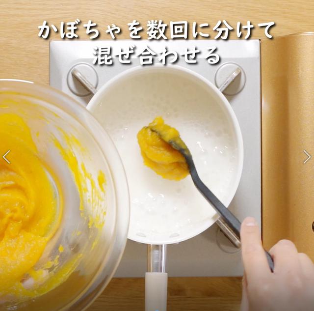 画像9: 特定原材料28品目不使用 レシピ