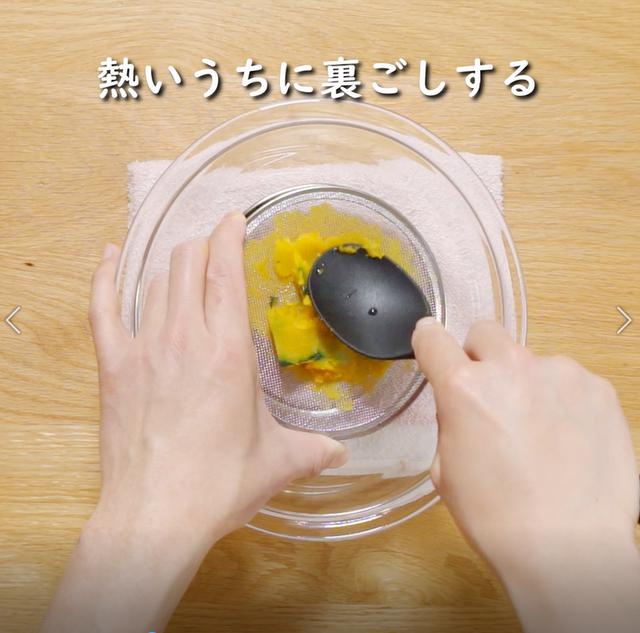 画像2: 特定原材料28品目不使用 レシピ