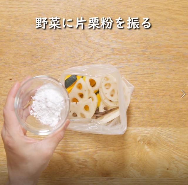 画像9: 特定原材料28品目不使用 レシピ