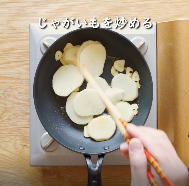 画像7: 特定原材料7品目不使用 レシピ