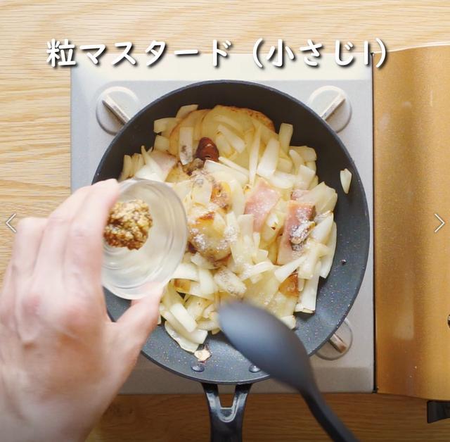 画像11: 特定原材料7品目不使用 レシピ