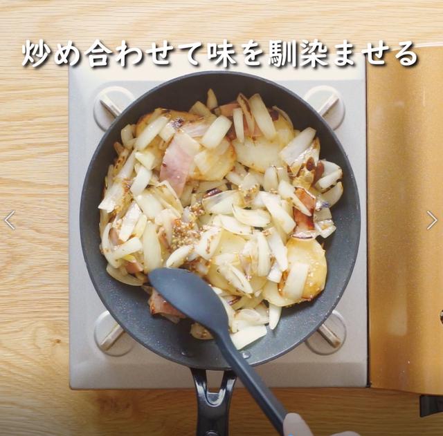 画像12: 特定原材料7品目不使用 レシピ