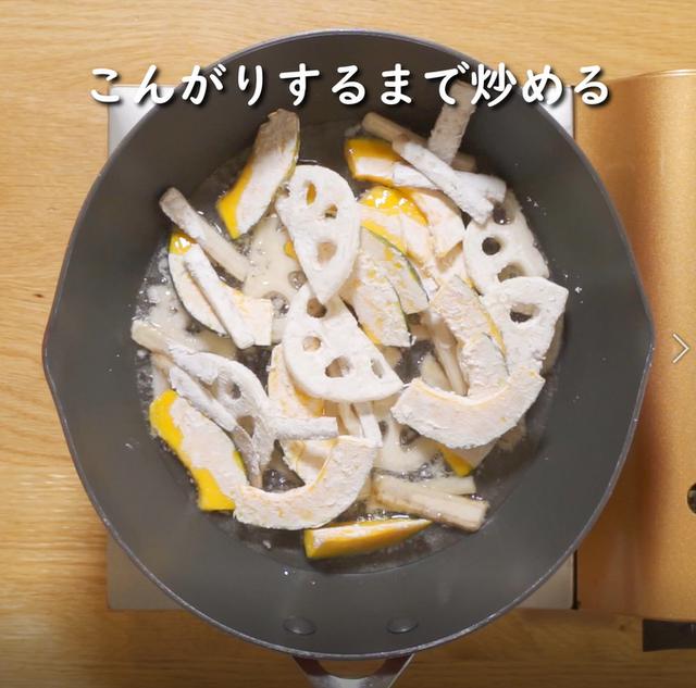 画像11: 特定原材料28品目不使用 レシピ