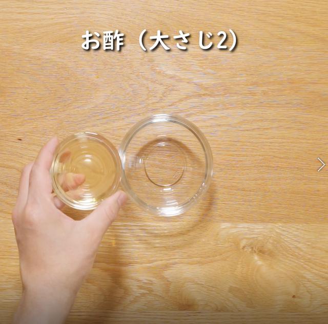 画像5: 特定原材料28品目不使用 レシピ