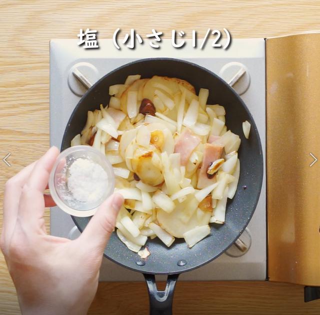 画像9: 特定原材料7品目不使用 レシピ