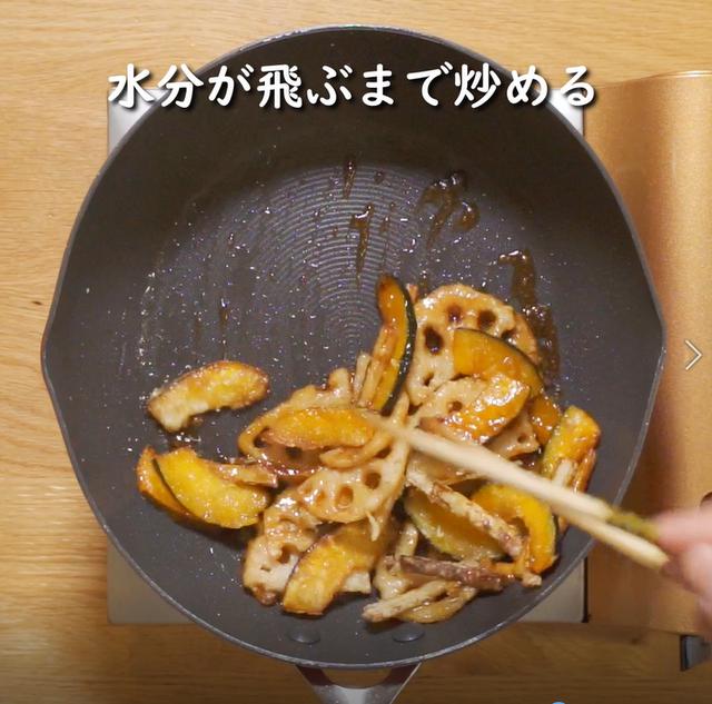 画像14: 特定原材料28品目不使用 レシピ