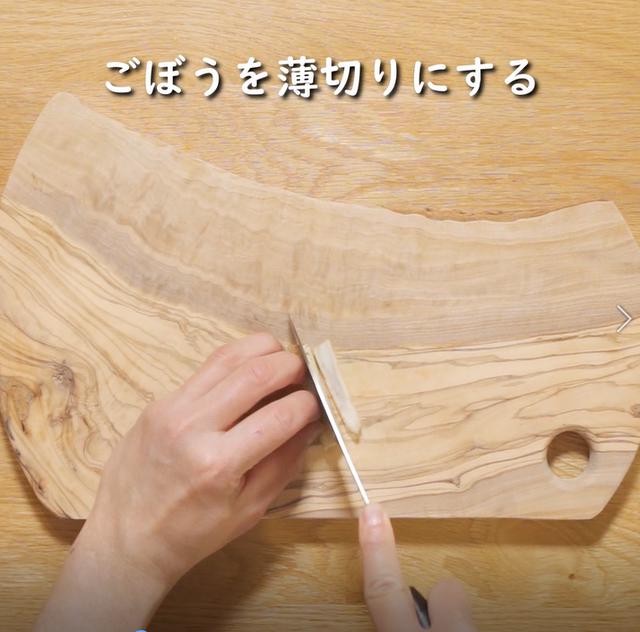 画像4: 特定原材料28品目不使用 レシピ