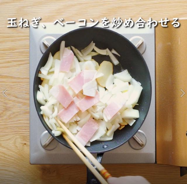 画像8: 特定原材料7品目不使用 レシピ