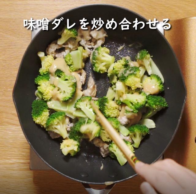 画像13: 特定原材料7品目不使用 レシピ