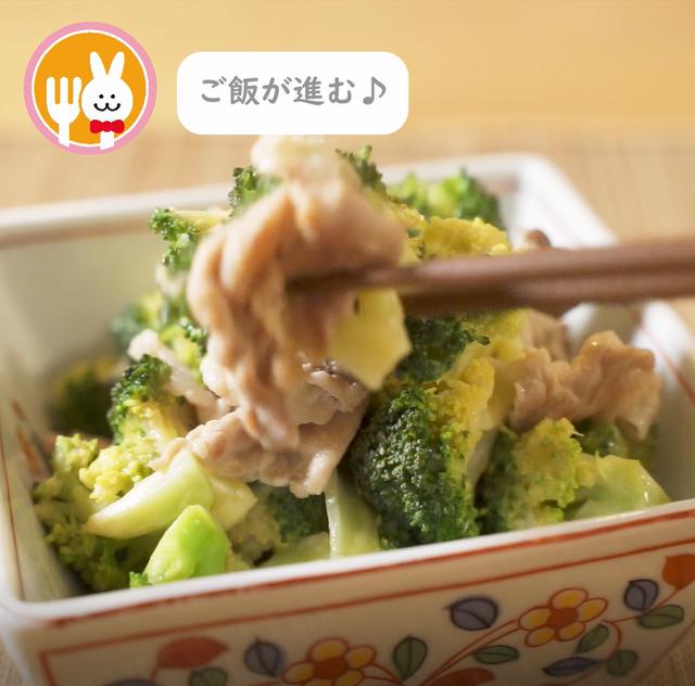画像14: 特定原材料7品目不使用 レシピ