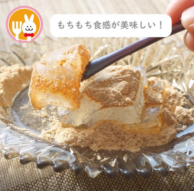 画像9: 特定原材料7品目不使用 レシピ