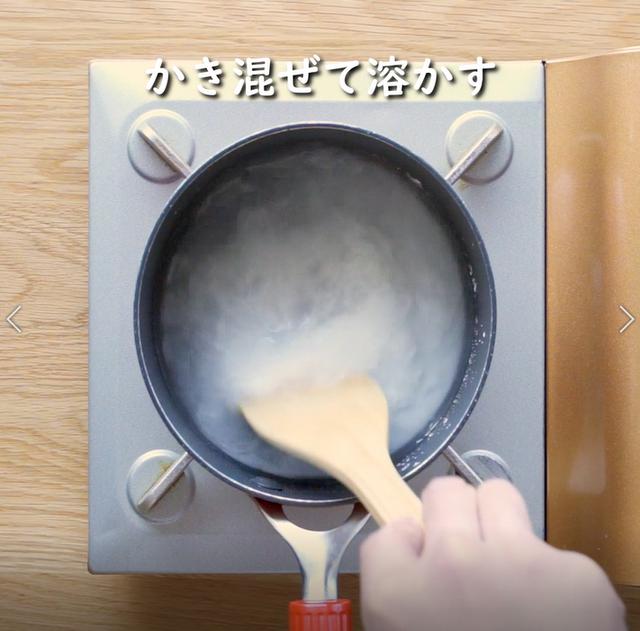 画像4: 特定原材料7品目不使用 レシピ