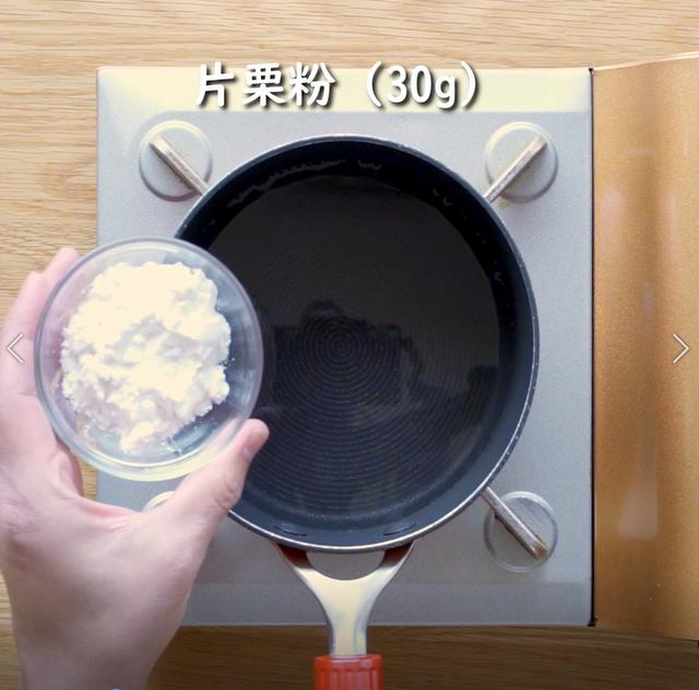 画像2: 特定原材料7品目不使用 レシピ