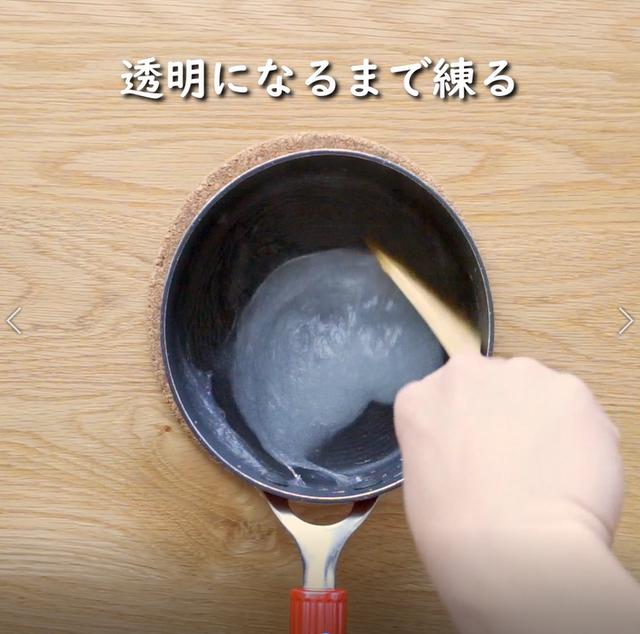 画像6: 特定原材料7品目不使用 レシピ