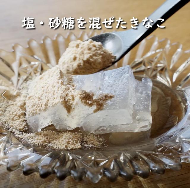 画像8: 特定原材料7品目不使用 レシピ