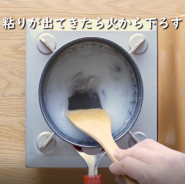 画像5: 特定原材料7品目不使用 レシピ