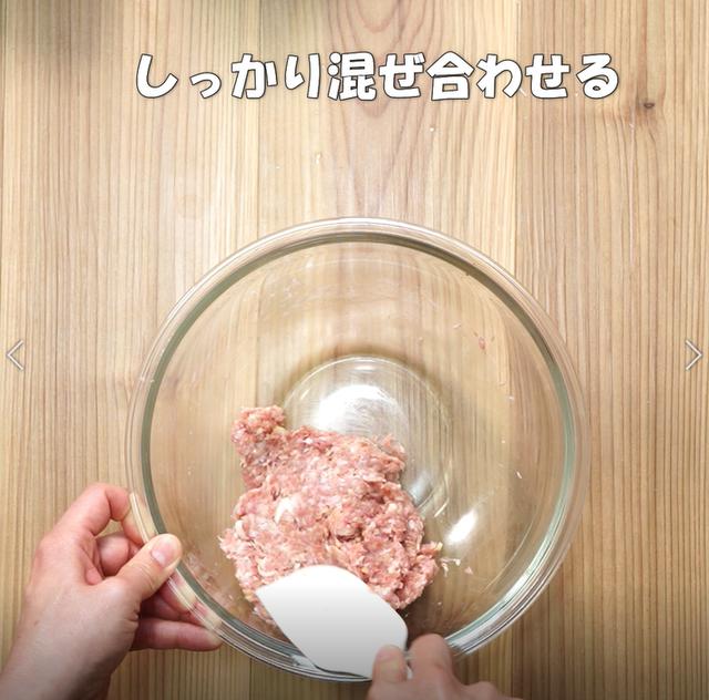 画像10: 特定原材料7品目不使用 レシピ
