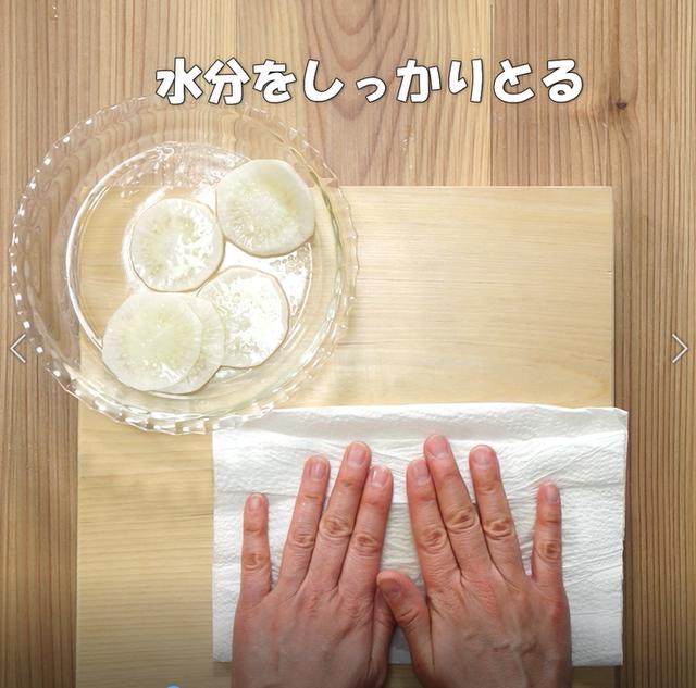画像3: 特定原材料7品目不使用 レシピ