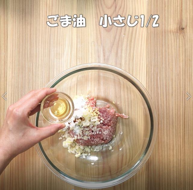 画像8: 特定原材料7品目不使用 レシピ