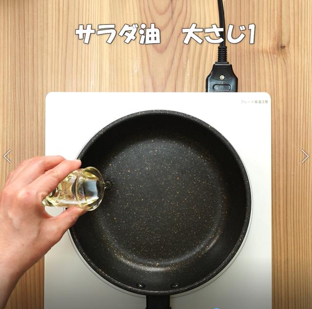 画像13: 特定原材料7品目不使用 レシピ