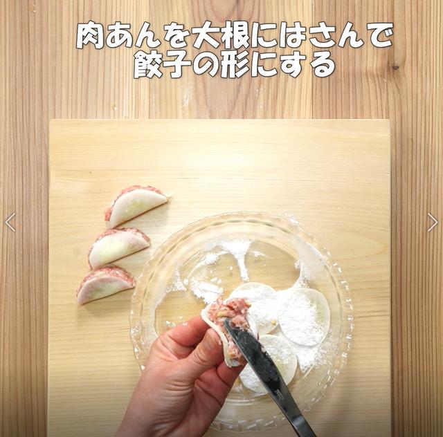 画像12: 特定原材料7品目不使用 レシピ