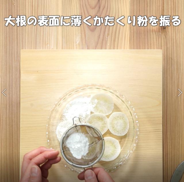 画像11: 特定原材料7品目不使用 レシピ